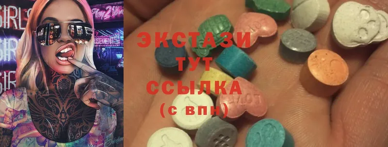 Экстази 280 MDMA  Курлово 