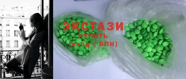 ECSTASY Верхнеуральск