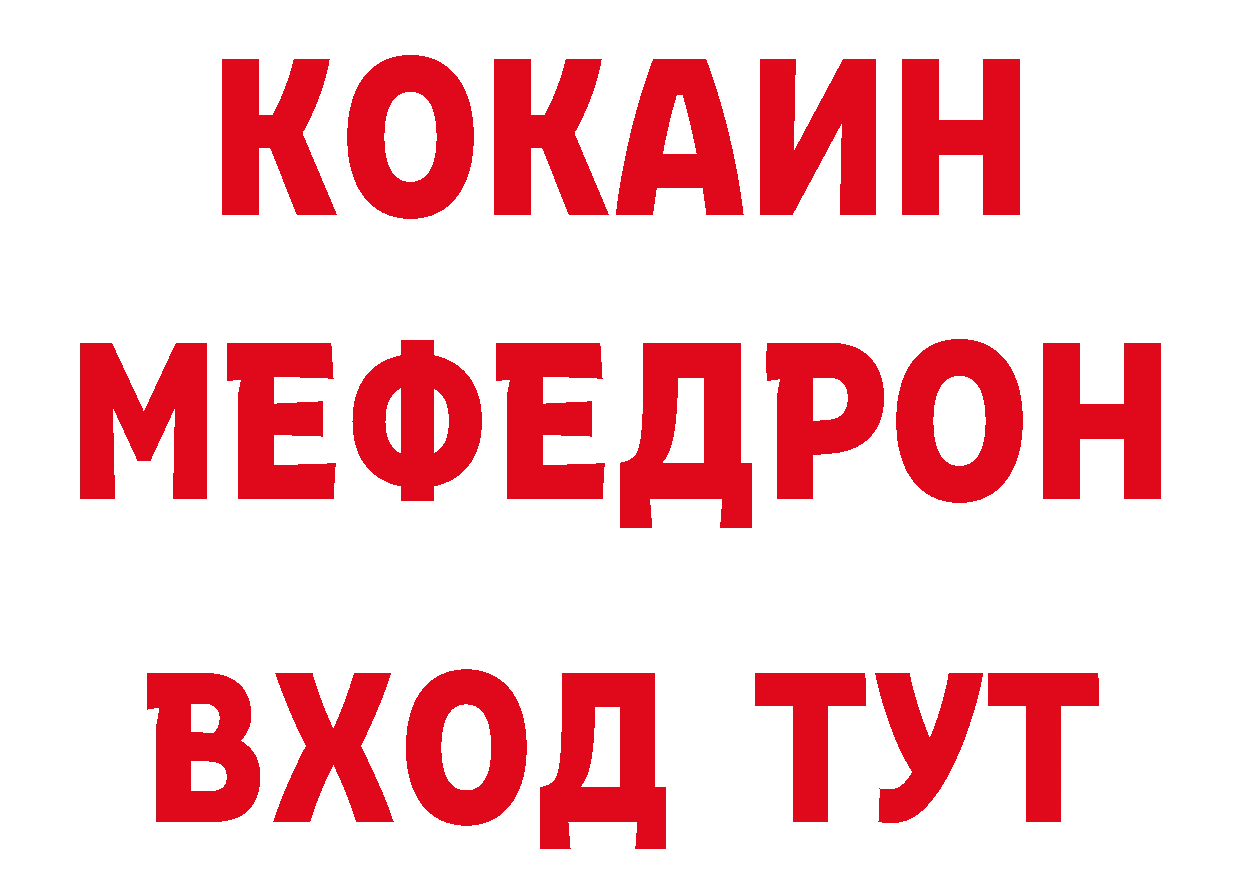 Кетамин VHQ сайт это мега Курлово